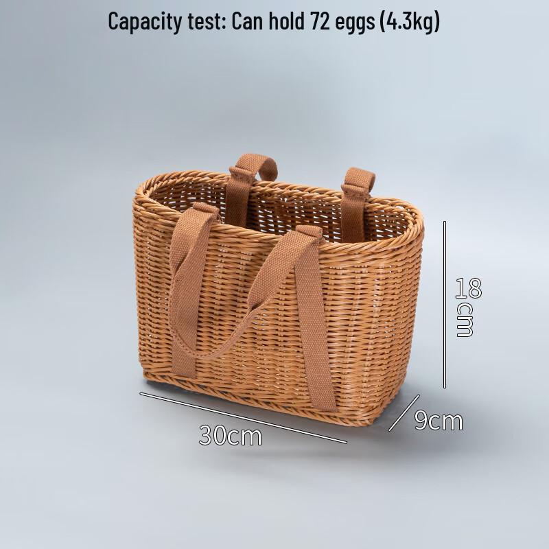 Set of 2 Multipurpose Woven Rattan Storage Baskets 30x18x9cm
