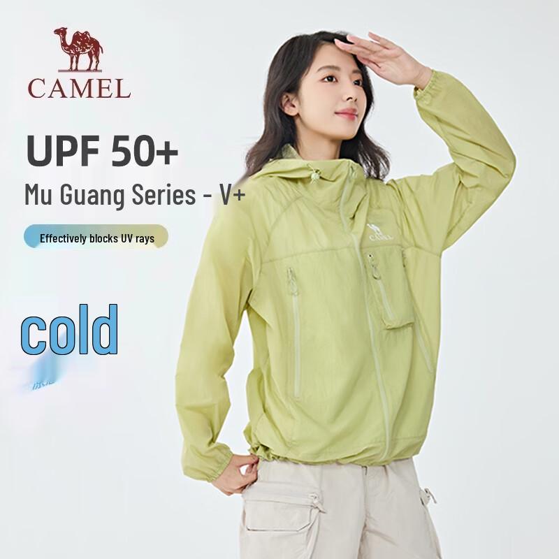 Camel Unisex UV Protection Hooded Jacket