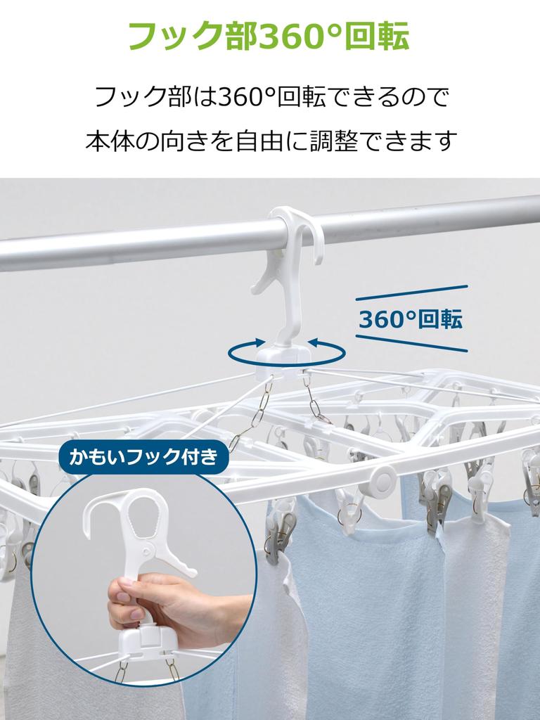 Strix Design Laundry White Clothes for and Corner Hanger, 44-Pinch, White/Gray, Laundry, Easy-to-Pull Hanger, Laundry, Drying, Clothes, SB-129