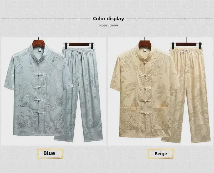 Men’s Ice Silk Tang Suit - Short-Sleeved, Loose-Fit, Chinese Style for Seniors, Ideal for Summer