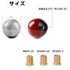 Kuroobaa Car Shift Real Carbon Size Conversion Adapter Included Knob, Round, Fiber, M8xP1.25/M10xP1.25/M10xP1.5 (3 pieces) (Red)