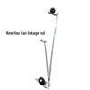 Compatible Wiper Linkage and Blade for Sinotruk Howo N7G/N5G