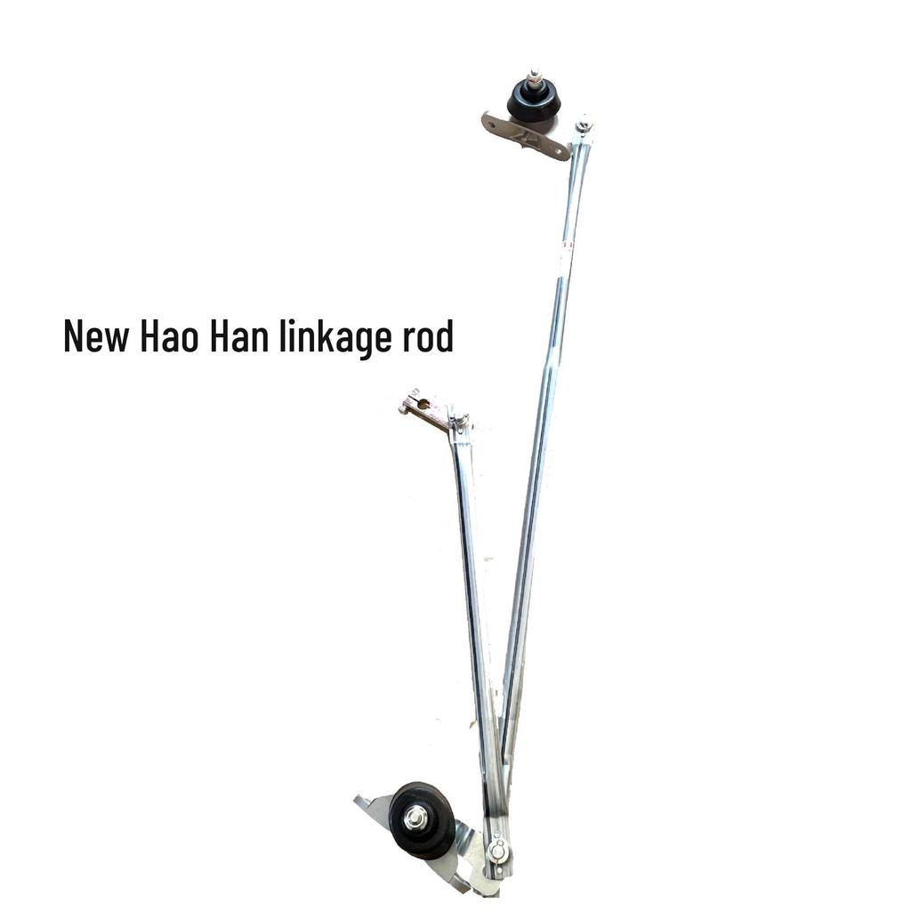 Compatible Wiper Linkage and Blade for Sinotruk Howo N7G/N5G