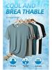 Ice Silk Men's Quick-Dry Short Sleeve T-Shirt, High Elastic, Breathable, Summer 2023 Casual Loose Fit Sports Top