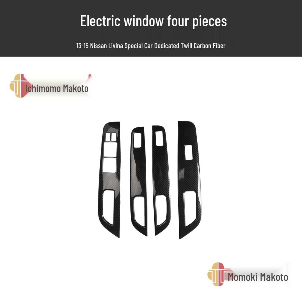 RHD Livina Carbon Fiber Interior Console Panel Anti-Scratch Stickers