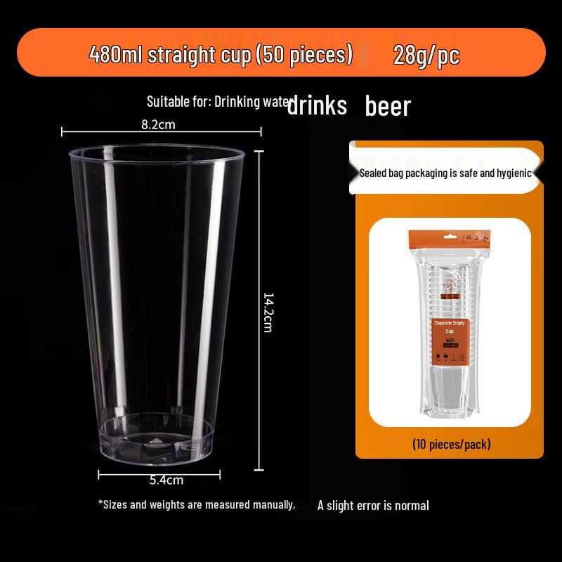 Jinwuyuan Disposable Hard Plastic Tasting Cups