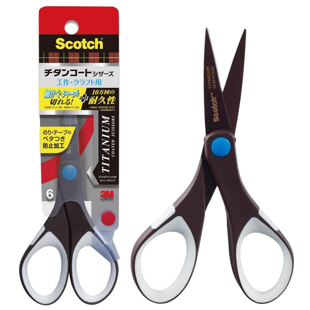 3M Scotch Titanium Coated Scissors 50mm Blade Anti-Stick Professional Use