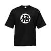Muscleguys Japanese Anime Logo Wu Font Funny Printing Mens Loose Running T-shirt Summer Quick Dry Mesh Half Sleeve Gym Fitness Clothing