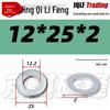 4.8 Grade Galvanized Flat Washer, M3-M14, Thickened Iron Gasket