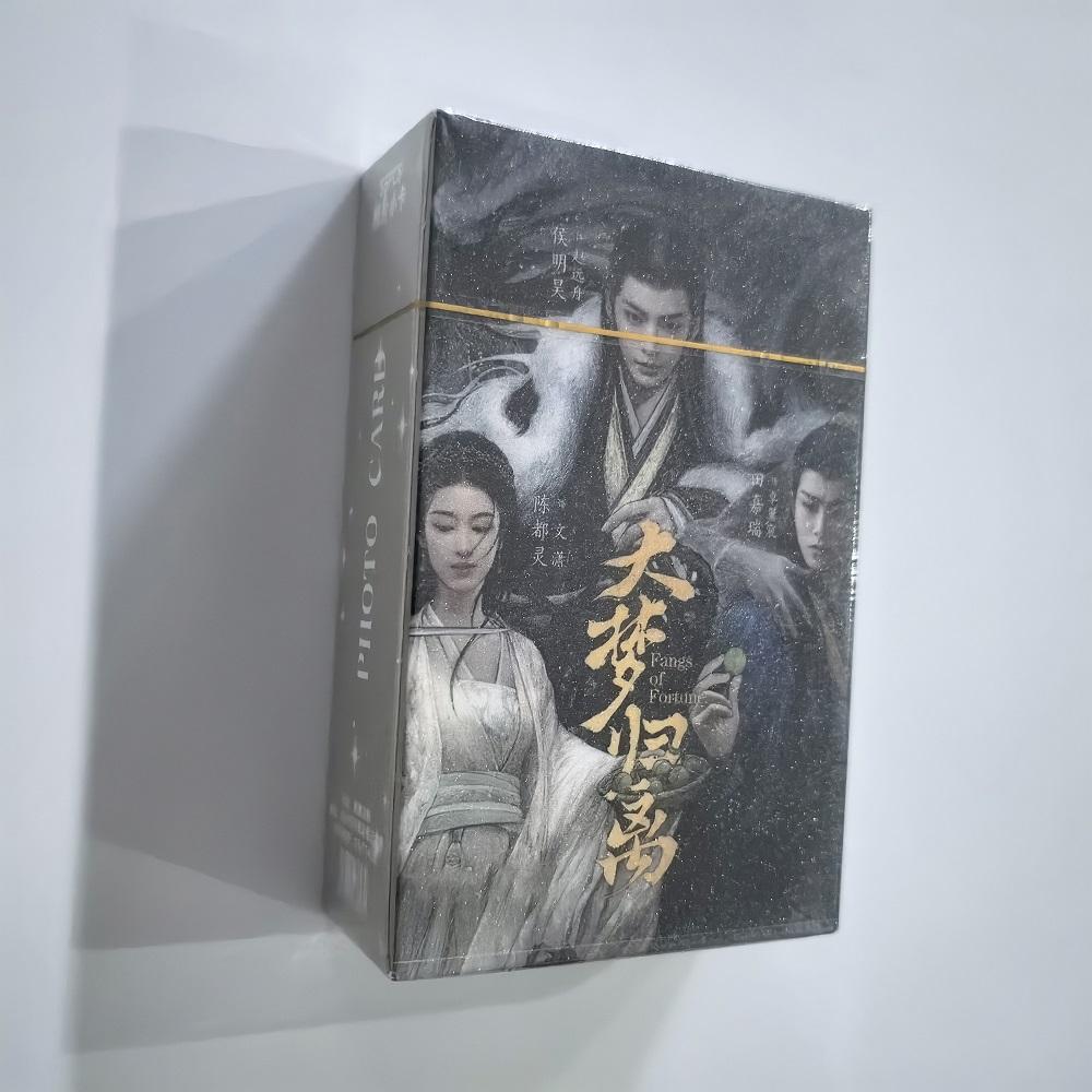 55 Pcs/Set Drama Fangs Of Fortune Laser Lomo Card Hou Minghao, Chen Duling Picture Album HD Photocard Collection Cards