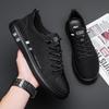 Low-Top Grey Sneakers for Men – Textured Sole + Modern Stitched Detailing
