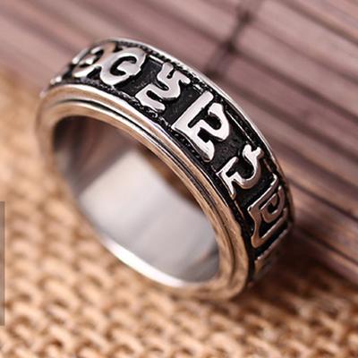 Silver Rotating Blessing Ring Can Rotate Power Sanskrit Buddhist Scriptures