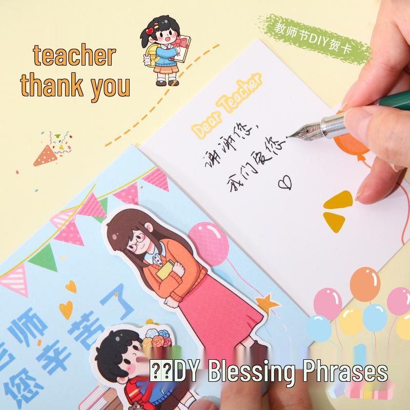 Heartfelt 3D Hand-painted Greeting Cards: Cute Designs for Mother's, Children's, Student's, and Teacher's Day Celebrations.