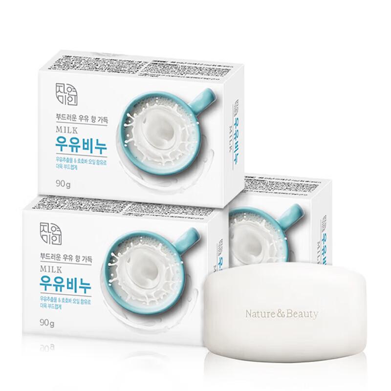 Wujin Flower Natural Beauty Milk Soap