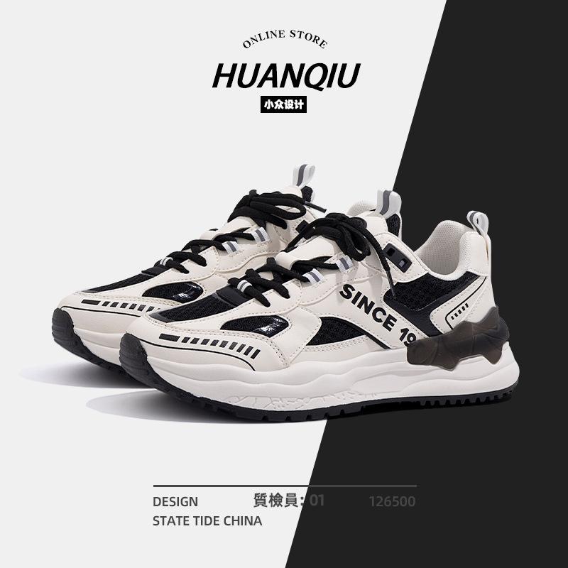 Global ZHQ-XA152 dad shoes men's summer popular fried street trend men's shoes versatile platform sports shoes