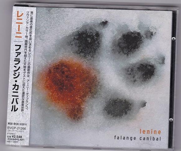 

CD LENINE - Falange Canibal BVCP21266PROMO BMG 2002 Japan Latin Used