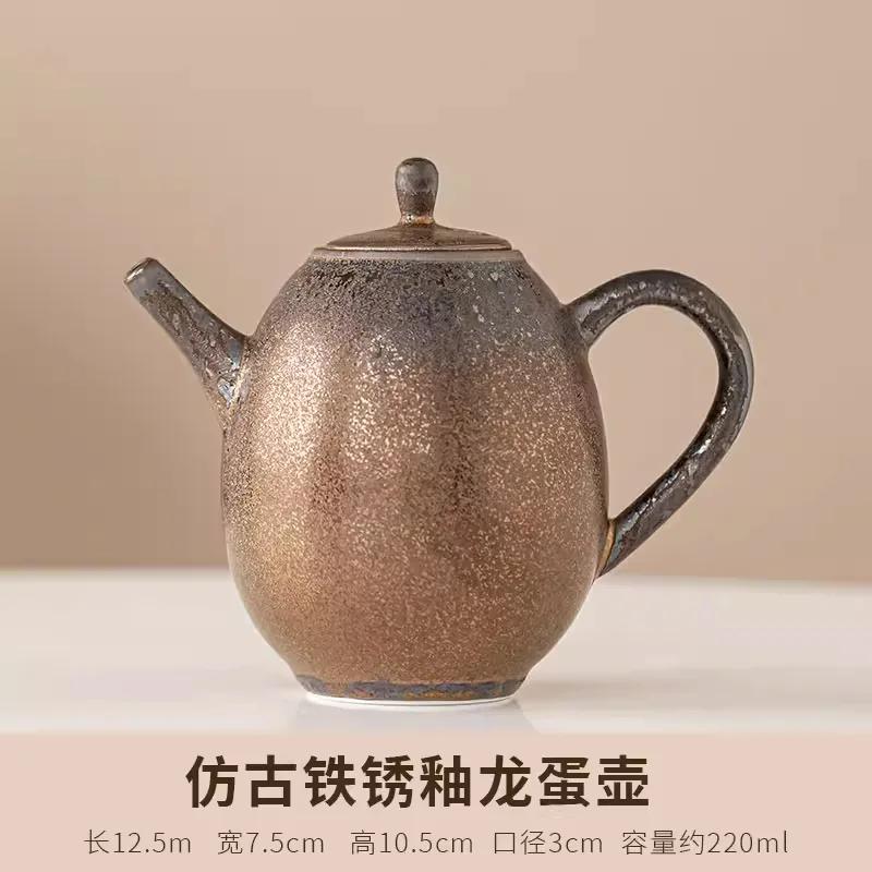 Rust Glazed Teapot Kung Fu Teaware Infusers Ceramic Teapot Single Pot Home Tea Making Utensils Teapots Tea Making Tools Tea Art