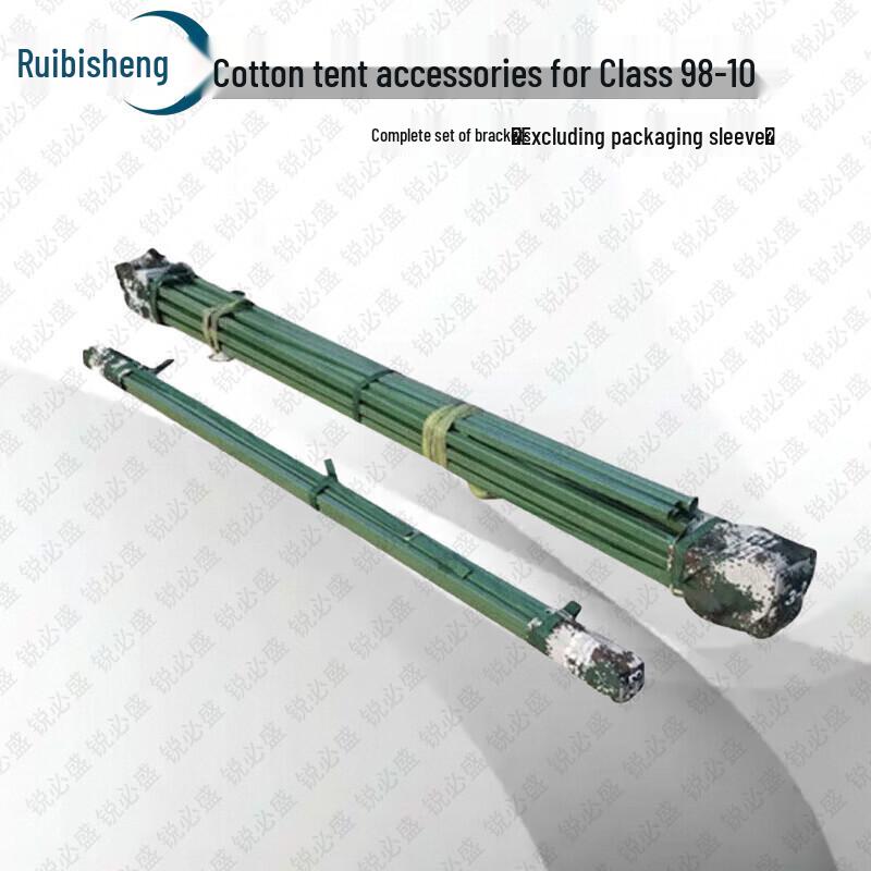 Ruibisheng 98-10 Type Military Cotton Tent & Accessories