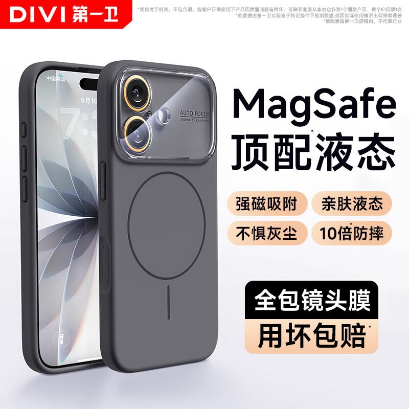 First Guard MagSafe Liquid Silicone iPhone Case