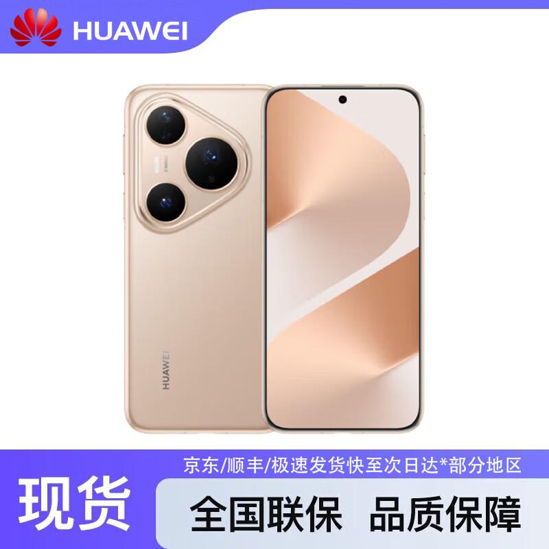 Huawei Pura 80 Pro (CN Version)