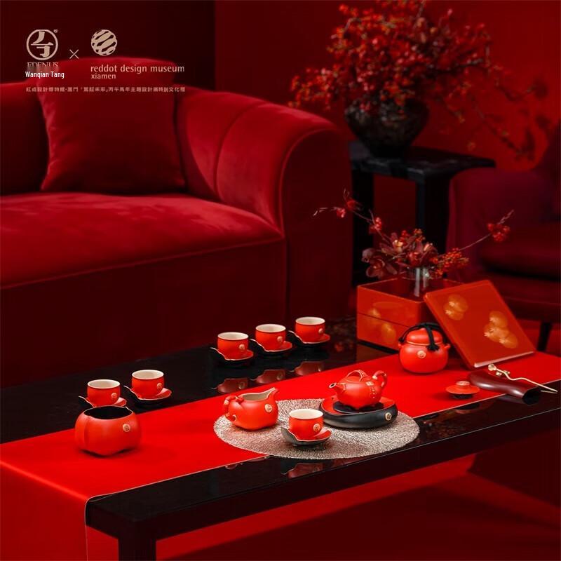 Edenus 'Instant Success' Vermilion Glaze Ceramic Travel Tea Set
