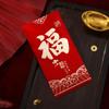 6PCS HongBao New Year Red Envelope Chinese Style Red Pocket Luck Money Pocket  Chinese New Year