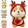 Cute And Soft Squirrel Plush Toy For Kids Dinosaur Dressup And Bee Costume Included