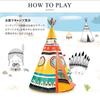 DJECO Teepee Tent for Ball Secret Years Baby Summer Vacation Kids, Indoor, Children's Room, House, Base, Scandinavian, Stylish, Montessori, 3-4 Old,