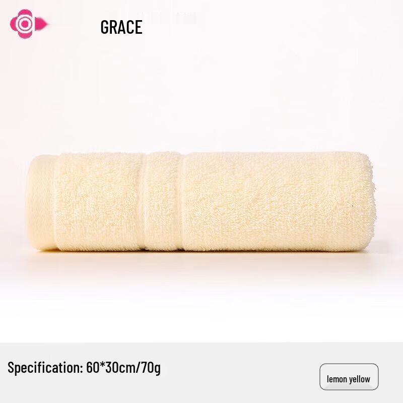 Jieliya 70g Pure Cotton Face Towel