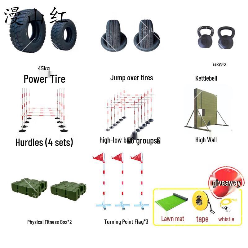 Manshanhong 400m Outdoor Obstacle Course Set