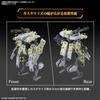 HG Boundary Battle Machine Gokou no Souki Banip Jinger 1/72 Scale Color-Coded Plastic Model Kit