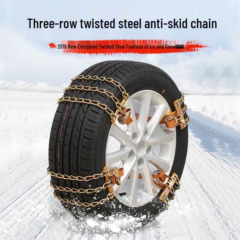Xuezhijia Car Emergency Tire Snow Chains