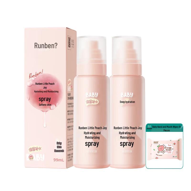 RUNBEN Little Peach Joy Kids Hydrating Spray Set