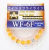 AXISCO Aces Fly Line Orange / WF-6F /