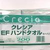 Nippon Paper Crecia Crecia EF Hand Towels, Double-ply Soft Type, 200 towels x 16 bundles