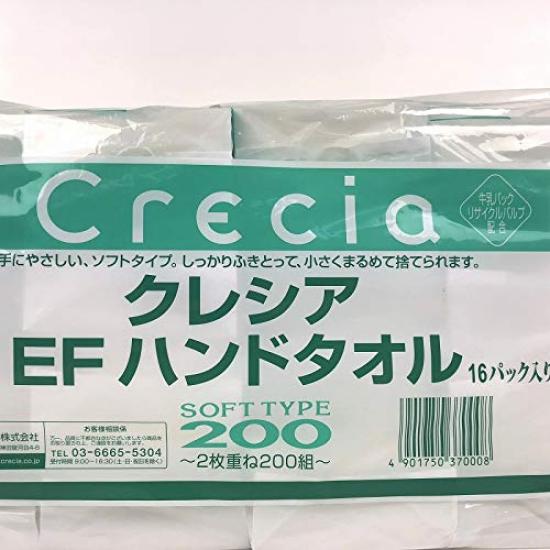 Nippon Paper Crecia Crecia EF Hand Towels, Double-ply Soft Type, 200 towels x 16 bundles