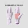 Womens Winter Thermal Lined Gloves Cycling Driving Outdoor Use Windproof Waterproof Durable Full Finger In Multiple Colors