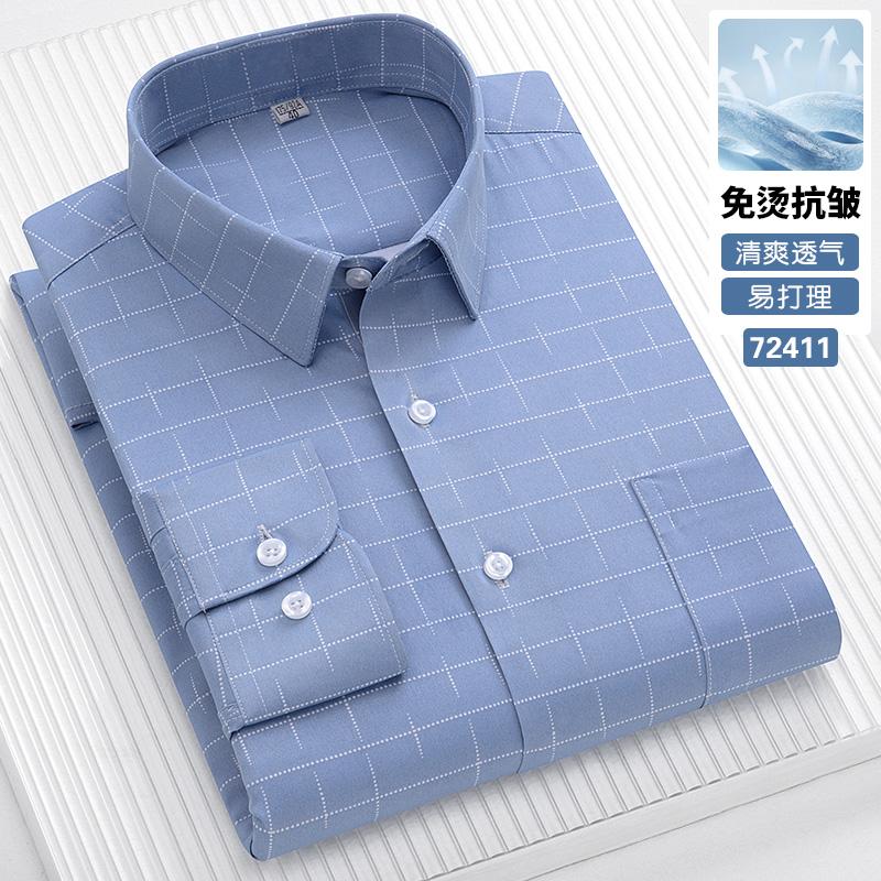 New Stretch Anti-Wrinkle Stripe Men's Shirts Long Sleeve Dress Shirts For Plaid Men Slim Fit Social Business Blouse Shirt S-5XL