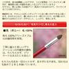 Kumano Pędzel do Cieni do Powiek ze Spiczastą Końcówką Pędzel z Zaokrągloną Końcówką, (Końskie włosy) HS-M05