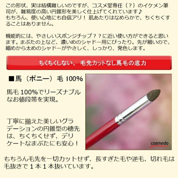 Kumano Pędzel do Cieni do Powiek ze Spiczastą Końcówką Pędzel z Zaokrągloną Końcówką, (Końskie włosy) HS-M05