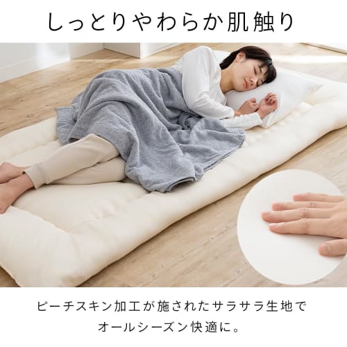 IRIS PLAZA Fully Washable Futon Mattress, Made In Japan, Easy To Carry, Lightweight At 3.1kg, Durable and Comfortable, Approximately 9cm Thick, Antiba