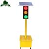 Yongdai Solar Mobile Traffic Signal Light