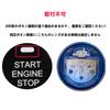Haoshilianfa Engine Start Button Switch Suitable for CROWN Crystal Surface Car Starter Button Engine Start Starter Start Stop Switch Protection