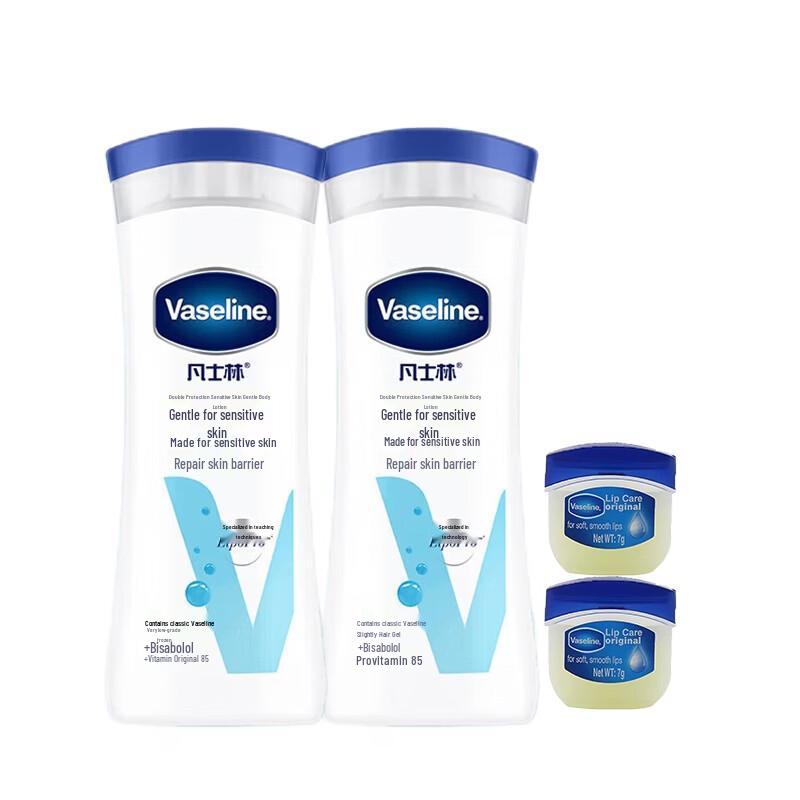 Vaseline Gentle Body Lotion & Lip Balm Set