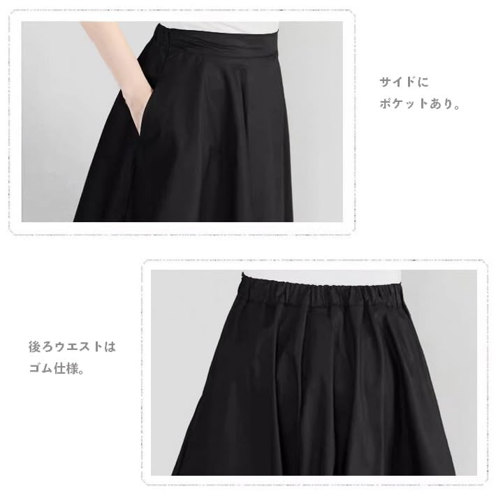 AIKA Design Modified Harajuku Gothic Band Solid One Size Beige Skirt/Pants/Hakama Pants, A-Line, Flared, Wide, Mode, Street, Style, Asymmetrical,