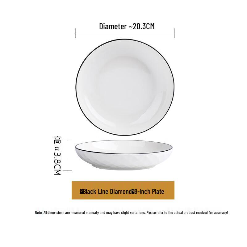 WUHE Ceramic HC New Diamond 8-inch Dinner Plate