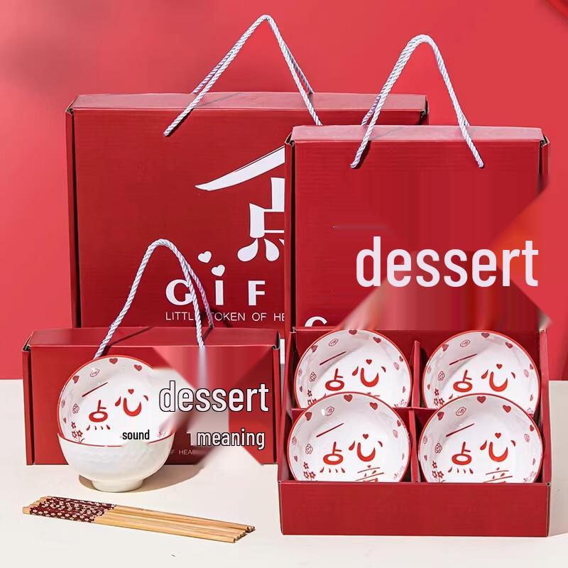 Floral Ceramic Bowl Gift Set