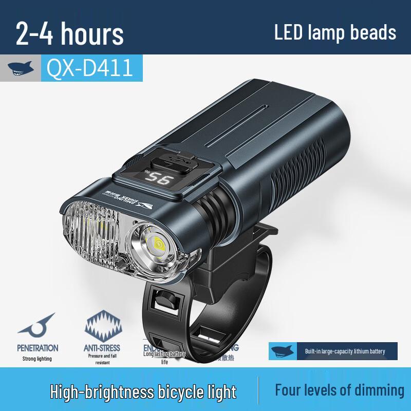 

Smiling Shark QX-D411 Dual Bike Headlight (2-Pack)