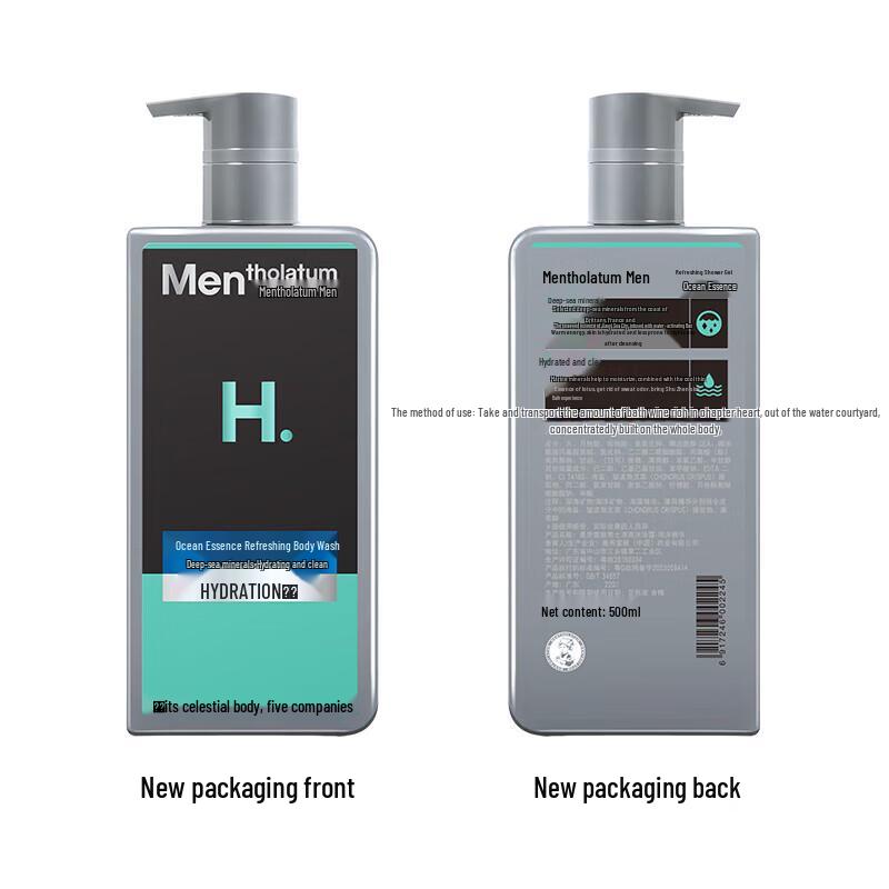 MENTHOLATUM Hand Cream & Men's Shower Gel Set