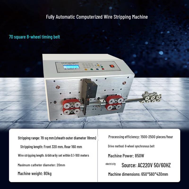 MUFAN XTH-70W Automatic Electric Wire Stripping Machine CN plug (adapter included)